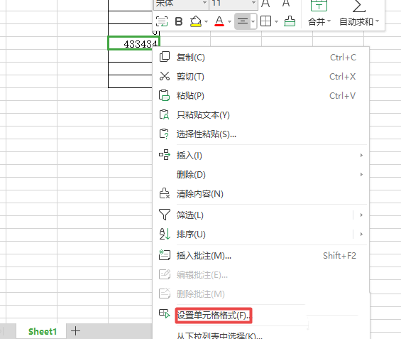 wps2019中表格單元格設(shè)置邊框顏色具體步驟介紹