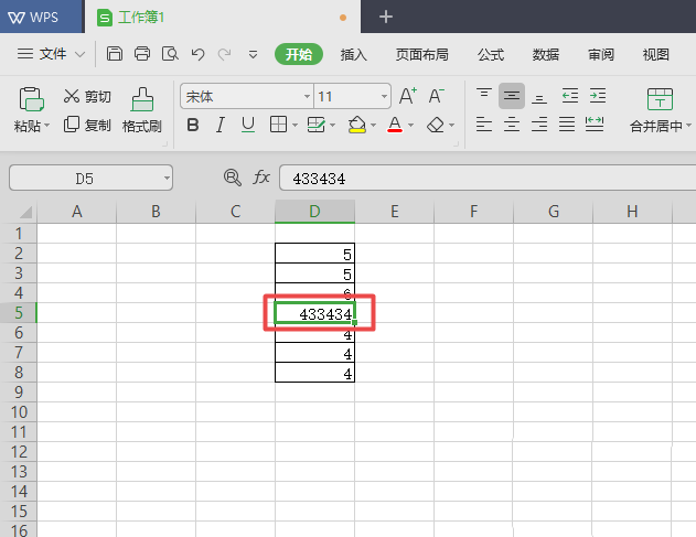 wps2019中表格單元格設(shè)置邊框顏色具體步驟介紹