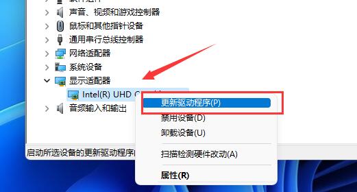 win11玩LOL黑屏解決方法