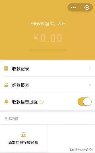微信如何提現(xiàn)免手續(xù)費(fèi)? 免費(fèi)提現(xiàn)方法教程