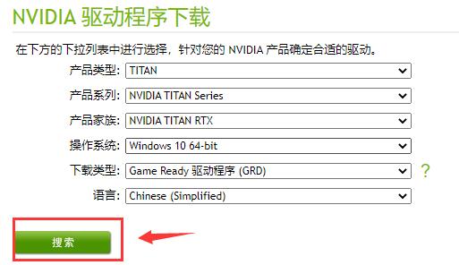 windows7顯卡驅動不兼容解決方法
