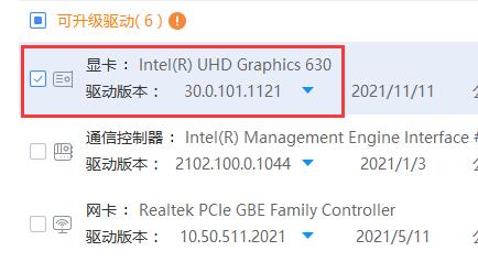 windows7顯卡驅動不兼容解決方法