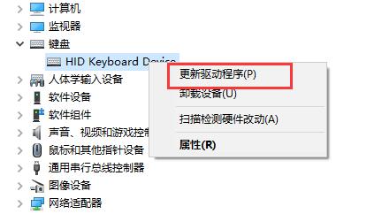 win10驅(qū)動不兼容解決方法