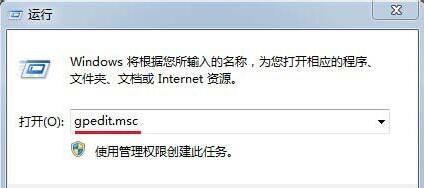 win7驅(qū)動簽名禁用教程