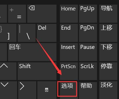 win11鍵盤(pán)失靈按鍵恢復(fù)教程