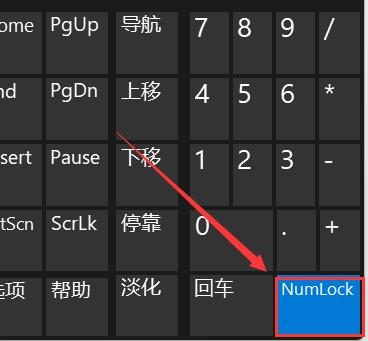win11鍵盤(pán)失靈按鍵恢復(fù)教程
