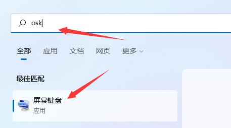 win11鍵盤(pán)失靈按鍵恢復(fù)教程