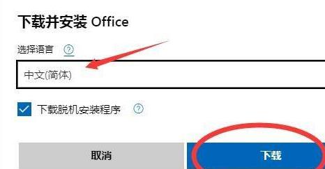 office365win7能不能用詳細(xì)介紹