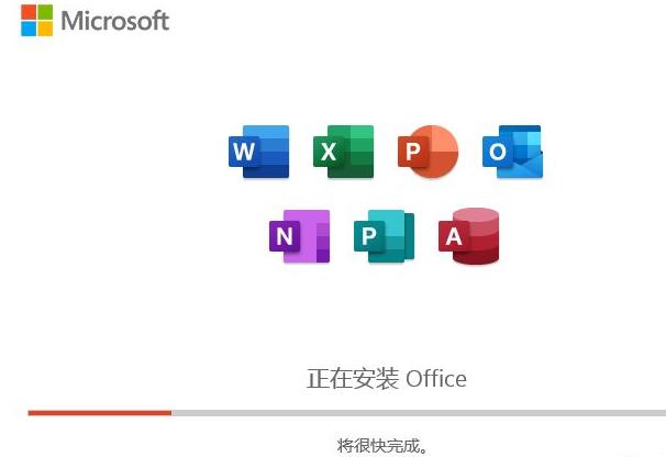 office365win7能不能用詳細(xì)介紹