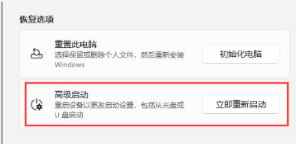 win11裝不上顯卡驅動解決方法