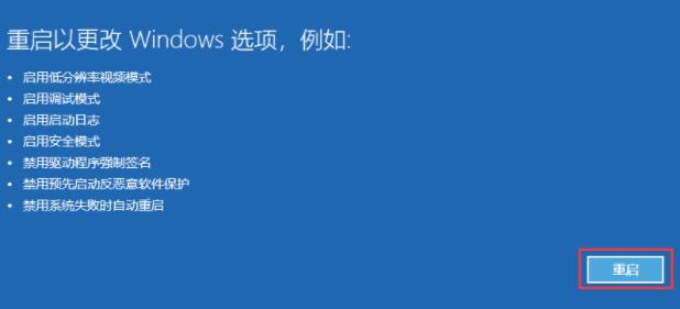 win11裝不上顯卡驅動解決方法