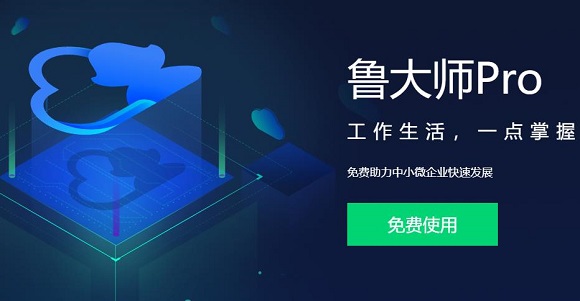 win7最好的裝驅動軟件介紹