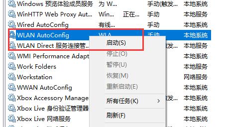win7無法安裝無線網(wǎng)卡解決方法