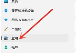 win11dx診斷打開(kāi)方法