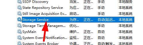 win11的xbox無(wú)法安裝到磁盤解決方式