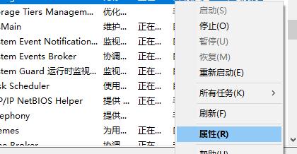 win11的xbox無(wú)法安裝到磁盤解決方式