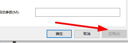 win11的xbox無(wú)法安裝到磁盤解決方式