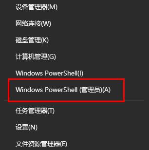 win11 explorer.exe無響應解決方法