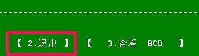 win10開機出現(xiàn)recovery進不去系統(tǒng)怎么解決