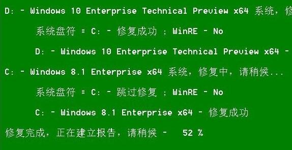 win10開機出現(xiàn)recovery進不去系統(tǒng)怎么解決