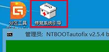 win10開機出現(xiàn)recovery進不去系統(tǒng)怎么解決