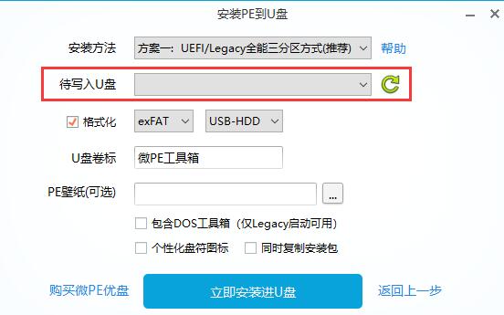 win10開機出現(xiàn)recovery進不去系統(tǒng)怎么解決