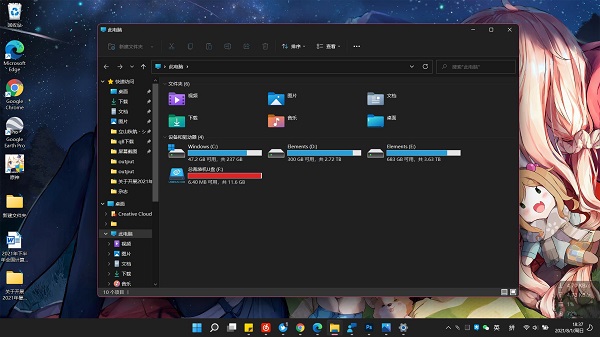 win11預(yù)覽版Build 22499更新發(fā)布 徹底修復(fù)文件管理器崩潰問題