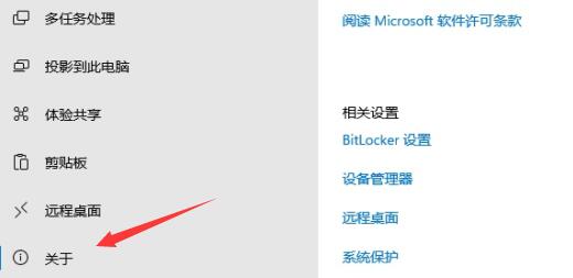 win11家庭版升級專業(yè)版的教程
