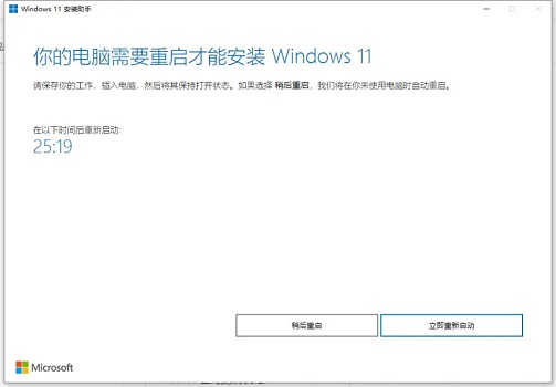 何時可以安裝win11詳細(xì)介紹