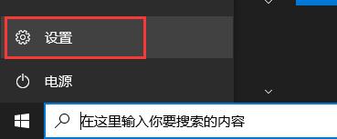 win11賬號(hào)登錄教程