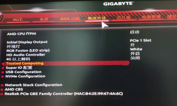 技嘉b450開win11的方法