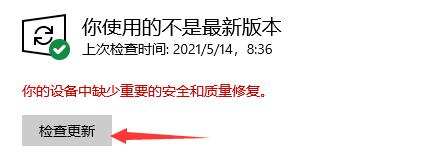 win11是否要重新買詳細(xì)介紹