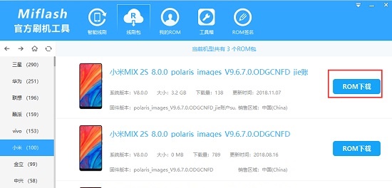 小米5刷win11的方法介紹