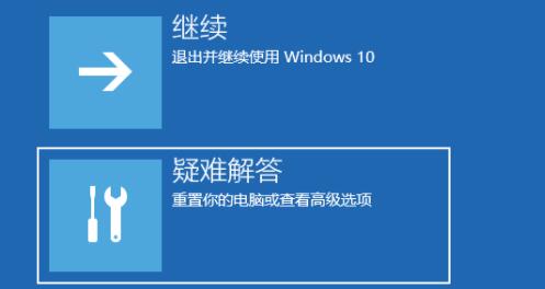 win11系統(tǒng)進(jìn)入安全模式的方法