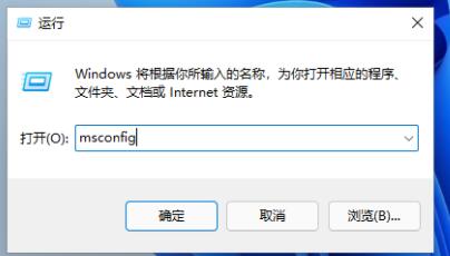 win11系統(tǒng)進(jìn)入安全模式的方法