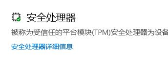 臺式機是否可以升級win11詳細介紹