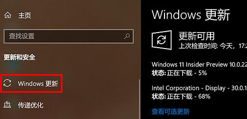華為電腦是否可以安裝win11詳情
