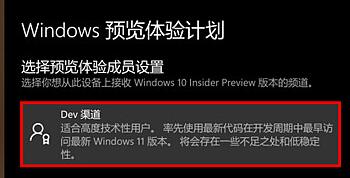華為電腦是否可以安裝win11詳情