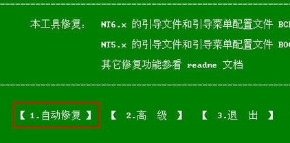 win7開機(jī)藍(lán)屏0x000000c2解決方法