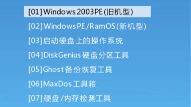 win7開機(jī)藍(lán)屏0x000000c2解決方法