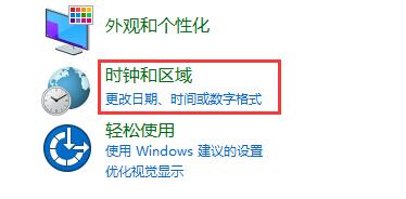 win11更新后任務(wù)欄沒有了解決方法
