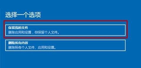 win11電腦崩潰修復(fù)方法