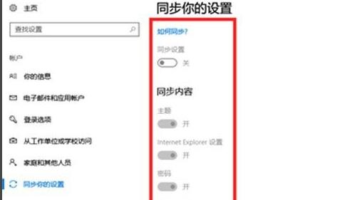 win11電腦崩潰修復(fù)方法