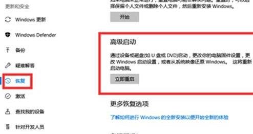 win11電腦崩潰修復(fù)方法