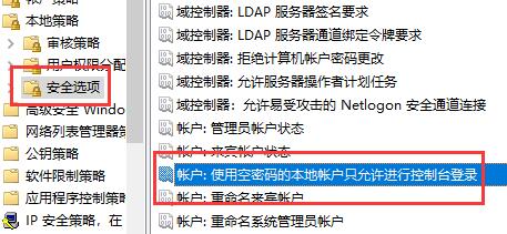 0x00003e3 win10無法連接打印機(jī)解決方法