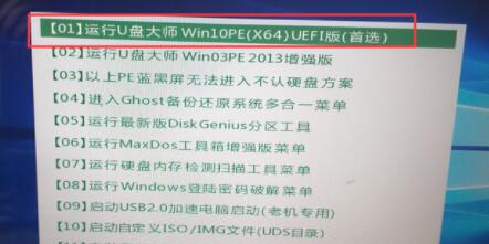 0xc000007b修復(fù)引導(dǎo)win10步驟