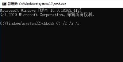 0xc000014c修復(fù)不重裝win10的方法