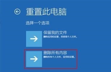 win10 0xc000007b藍(lán)屏解決方法
