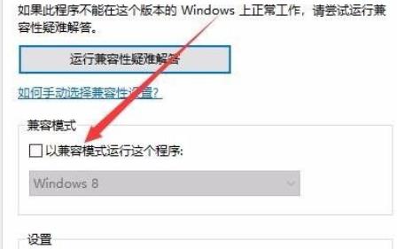 win10玩不了pvz解決方法