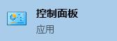 win10玩不了罪惡都市640解決教程